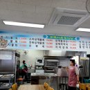 보목어촌계식당 이미지
