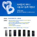 PC 팝 이미지