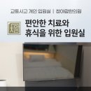 대곶한의원 이미지