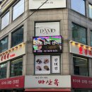 신사-106 이미지