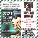 뷰티원 이미지