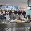 남원제일고등학교 이미지
