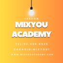 하이갈무리마포학원 | 미디작곡학원 수업 후기 한 곡이 완성되는 과정 정리