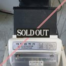 한국포장