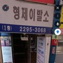 한미축산유통