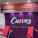 커브스 첨단클럽 이미지