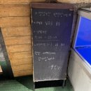 부산 개금 가성비 좋은 오마카세 이자카야 술집 [테모리]