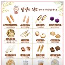 댕댕미식회 이미지