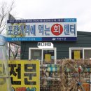 대한수산회센타 이미지