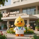 양지산부인과의원 이미지