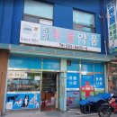 동진동물약품 네이버블로그