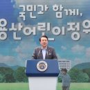 용산-334 이미지