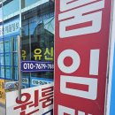 즐거운 공인중개사사무소 이미지