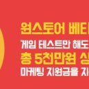 게임존 이미지