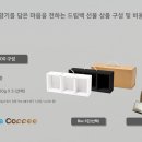 향기커피숍 - 오산시 오산로 298 | 향기커피숍