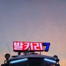 홍기와 모텔 이미지