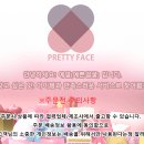 건강기능플러스식품