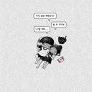 달달일러스트 이미지