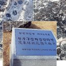 무주읍249 이미지