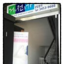 온누리일층약국 이미지