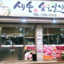 새솔농장 이미지