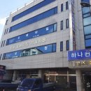 평택도배타일기술학원 이미지