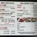 뻘떡낙지 본점 제주시 도남동 맛집 : <b>뻘떡</b><b>낙지</b> <b>본점</b> • 내가 제주가면 꼭 들리는 제주공항 근처 맛집 🐙