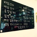 수꼬치