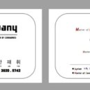 의성여자중학교 이미지