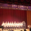 강서구 강서구민회관 우장홀 대관 | 2025 강서구 합창 페스티벌 후기