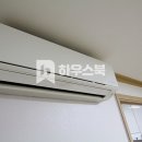 희망공인중개사사무소 이미지