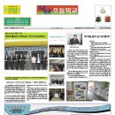 모당초등학교 이미지