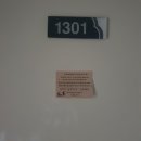 ㈜삼환 | 성남 이매동 삼환아파트 입주민 동의서 / 아파트 공사 동의서 / 인테리어 동의서