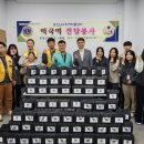 울산남구지역자활센터