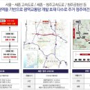 한양임대아파트 이미지