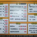 메밀막국수와왕갈비