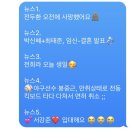 군산자양중학교 | 21년 12월 일상 上