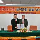 ㈜바이오에너텍 이미지