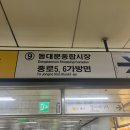 명문주단 | 동대문 혼주한복 맞춤한복 후기 명문주단