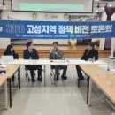 거진읍          행정복지센터 이미지