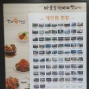 가인 노래연습장 이미지