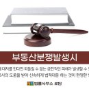 변호사이동기법률사무소 이미지