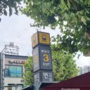 에그드랍 면목역점 이미지