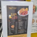 멕시카나치킨식당 이미지