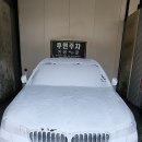 디테일링카페셀프세차장 이미지