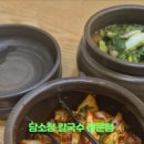 화정팥죽 이미지