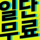 건강한 PT studio 이미지