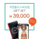 버닝플라워