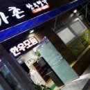 서가촌 네이버블로그