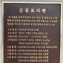 한석봉도서관 2층 이미지